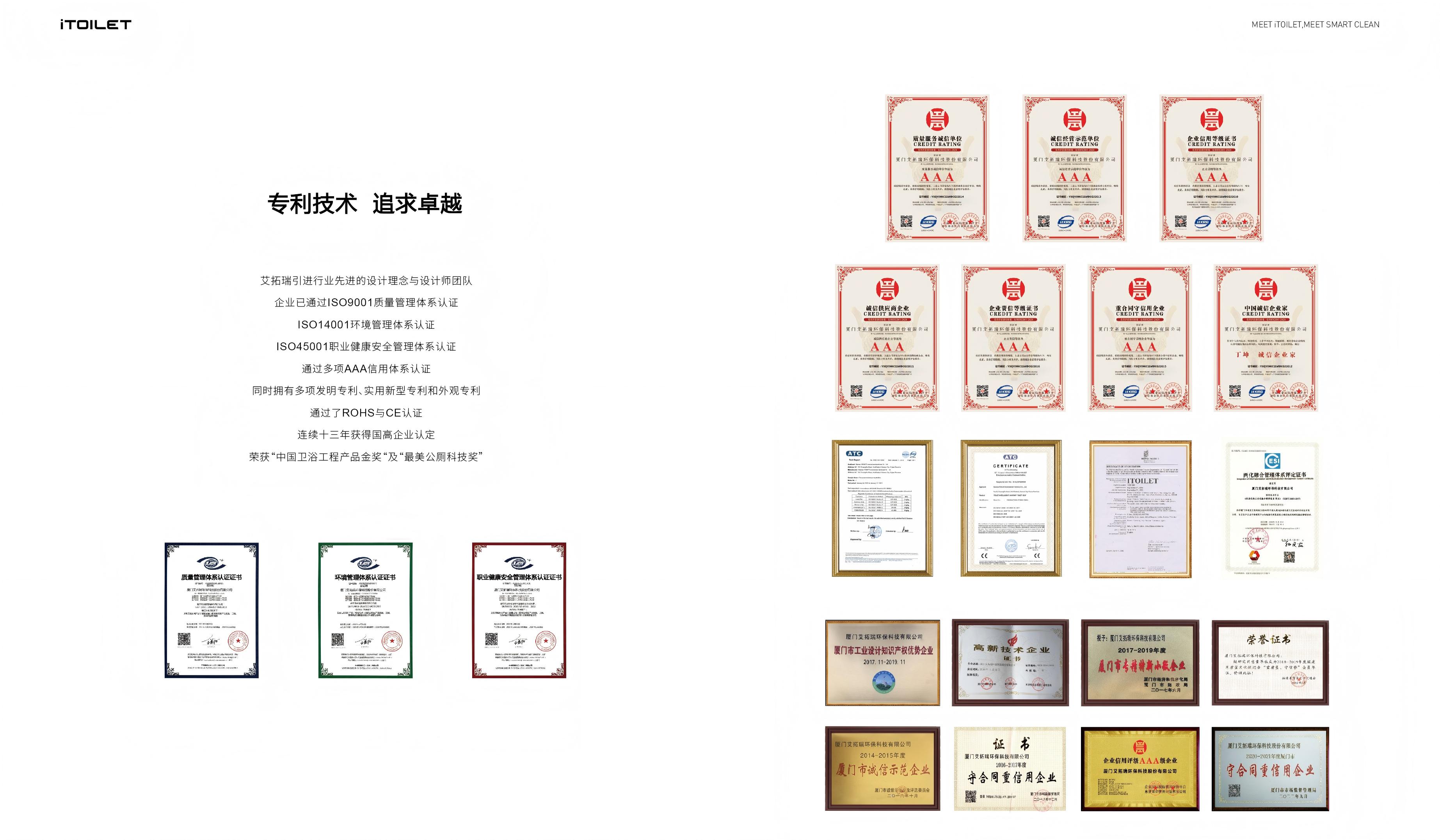 榮譽1.jpg